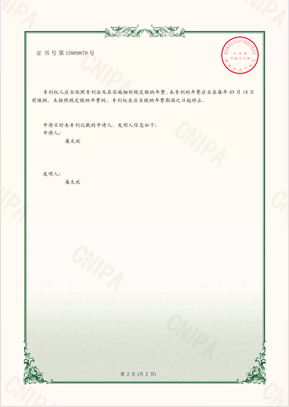 QQ20260414-101008 QQ20260414-101008